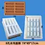 concrete plastic mould